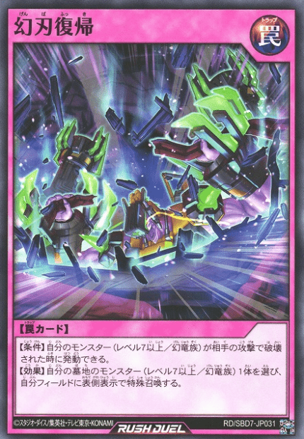 Constructor Resurrection