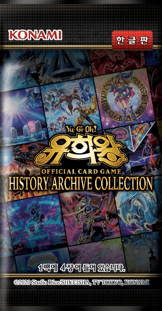 History Archive Collection Booster