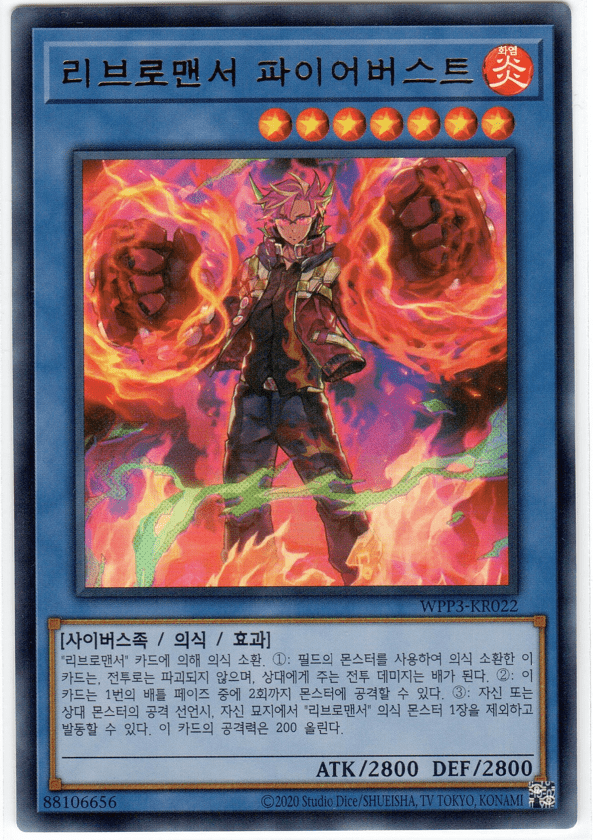 Libromancer Fireburst