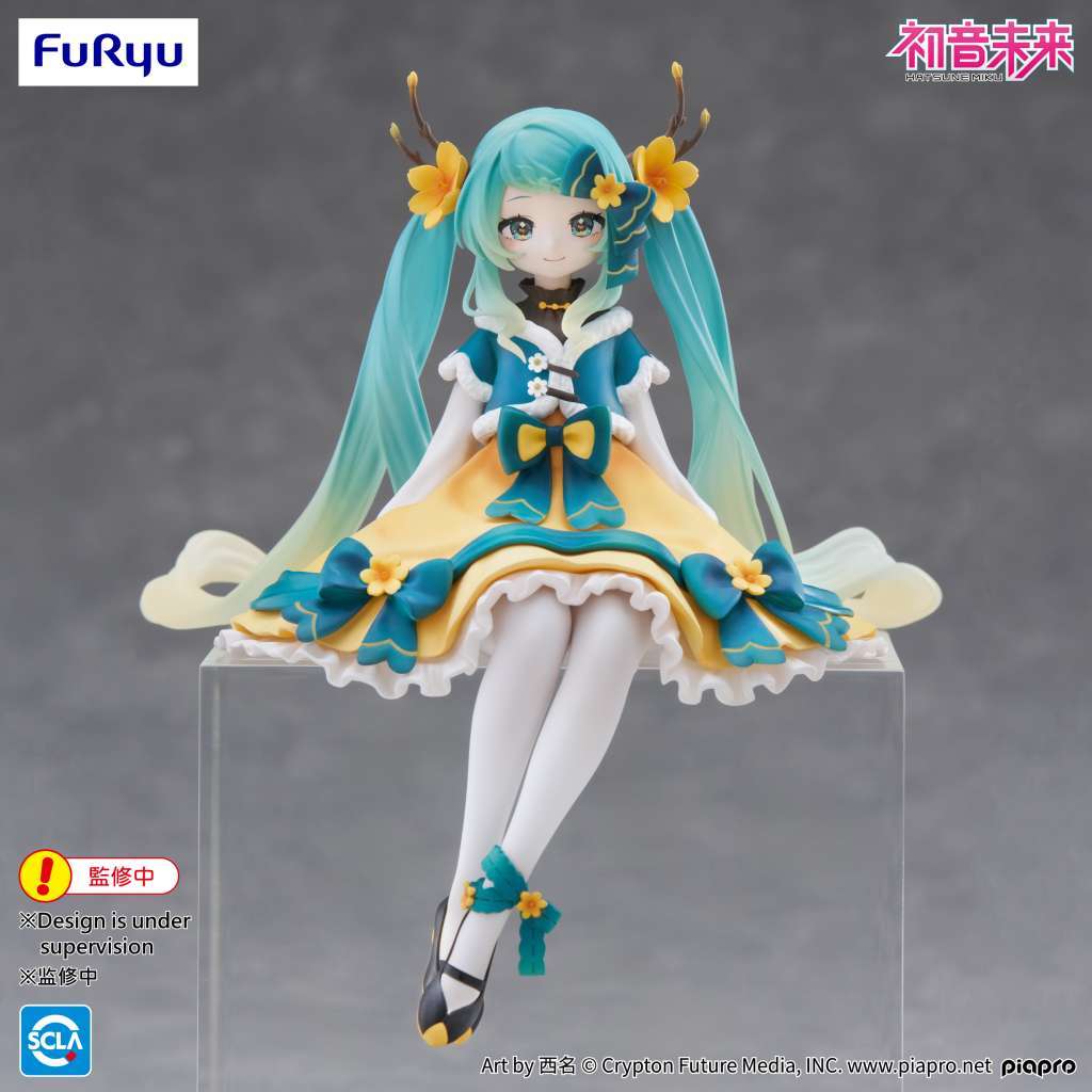 Hatsune Miku 2025 Chinese New Year Noodle Stopper Fig
