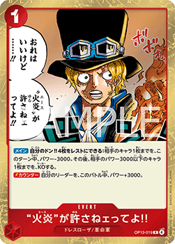 (OP13-019)