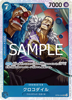(OP07-040) (V.2)