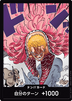 DON!! (OP10)