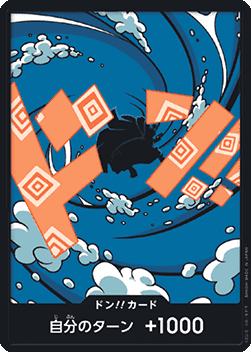 (PRB02 - Jinbe) (V.1)