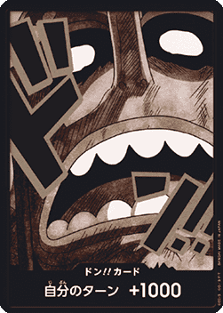 (PRB02 - Usopp) (V.1)