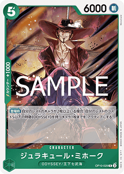 OP10-029