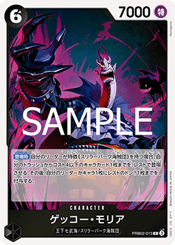 PRB02-013
