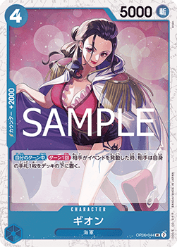 Condition M/NM with UG resealable sleeve