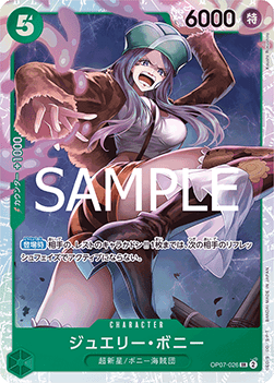 (OP07-026)