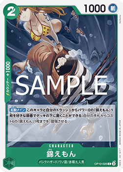OP10-026