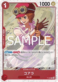 P-069