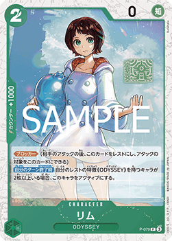 P-079