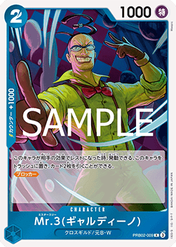 PRB02-009