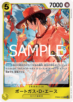 Portgas.D.Ace (PRB02-018) (V.1)