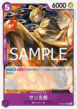 ST18-003