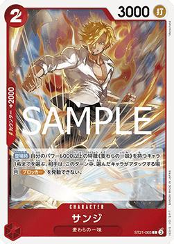 ST21-003