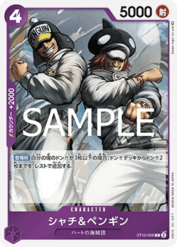 ST10-008