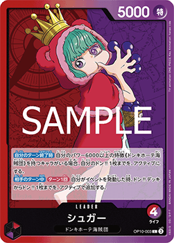 OP10-003
