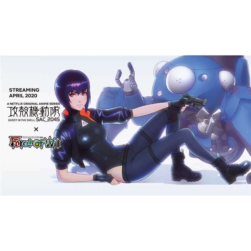 Booster FOW Force of Will Ghost in the Shell SAC_2045
