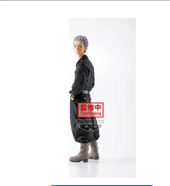 TOKYO REVENGERS Takashi Mitsuya Figure